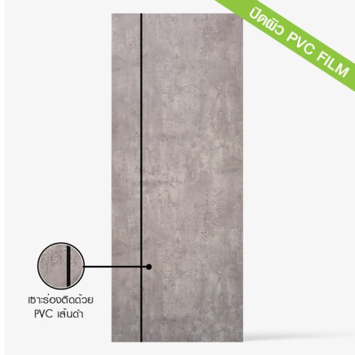 ประตู้บ้าน WPC รุ่น Cement1 เส้นดำ พิเศษจากEco-door ด้วยวัสดุปิดผิว PVC LAMINATE (โครงสร้าง WPC )ที่ขึ้นรูปด้วย Extrusion Moulding และขอบประตูหนาถึง 20มม. ปรับไสได้ด้านละ 5 มม.ประตูบ้านคุณภาพที่ดีกว่า แข็งแรง ทนทาน ราคาย่อมเยา สามารถทำสี, เซาะร่อง, เซาะลูกฟัก, ปิดผิว PVC, ปิดผิวลามิเนต, ซึ่งทำให้คุณตกแต่งประตู ได้ตามต้องการ สุดพิเศษด้วยคุณสมบัติ กันปลวก ไม่ลามไฟ ใช้งานได้ทั้งภายใน