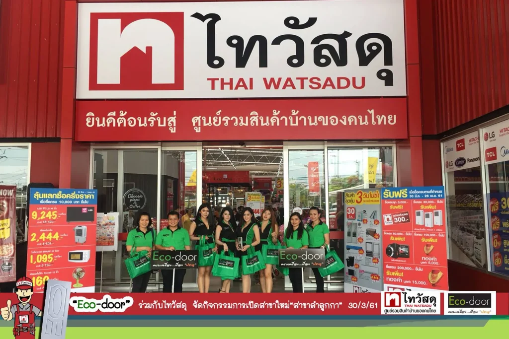 Eco-door ร่วมจัดกิจกรรมเปิด ไทวัสดุ สาจา ลำลูกกา