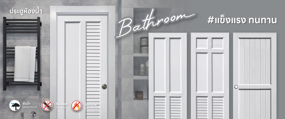 factory-sale-bathroom-banner-(2)